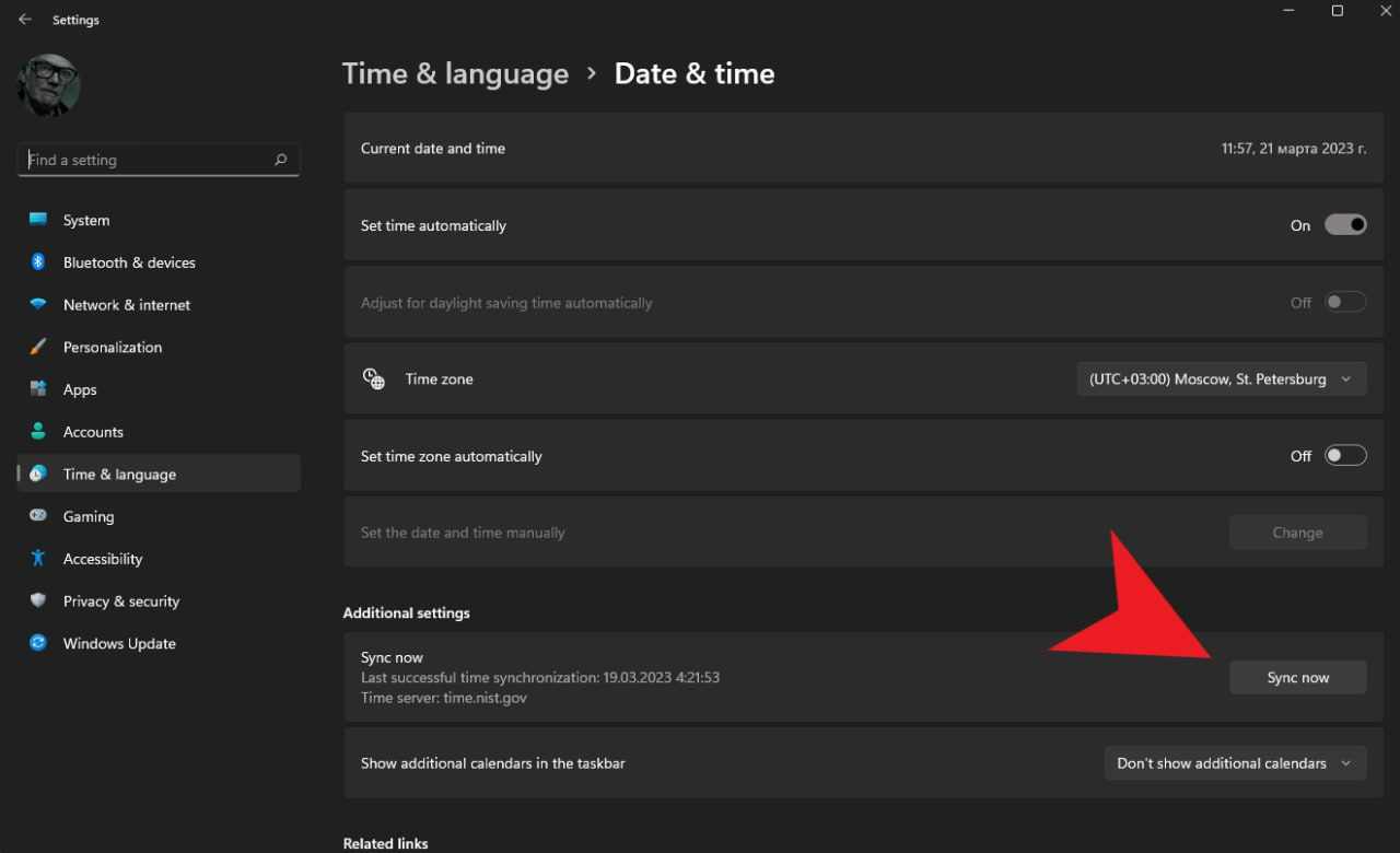 Sync time window